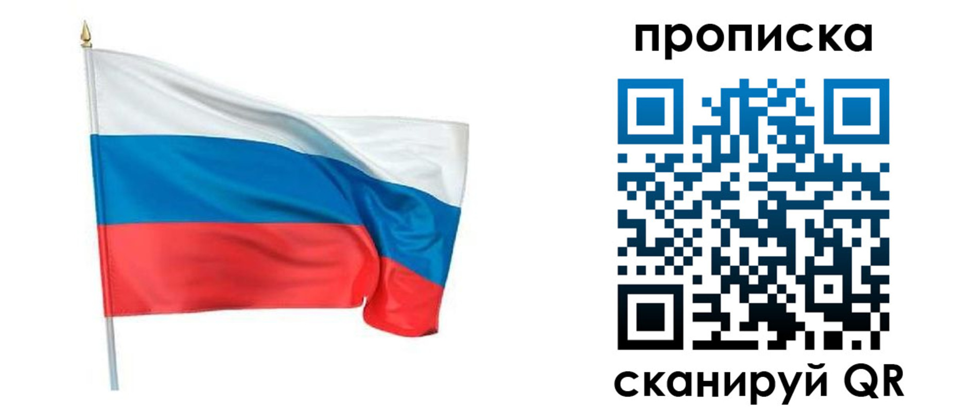 миграционный учет в Миньяре